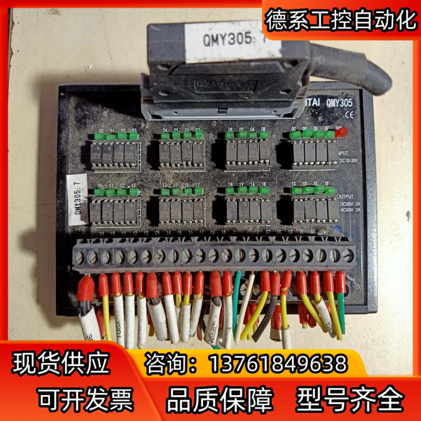 QⅠTAⅠ  QMY305  l/0板  有一组，100