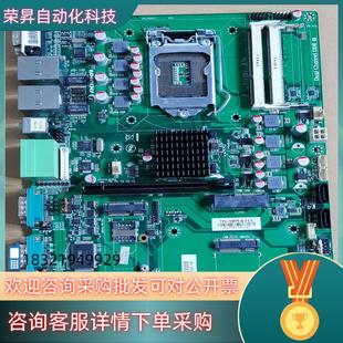 现货信步主板 TPC-MB75-B V1.0 双网口