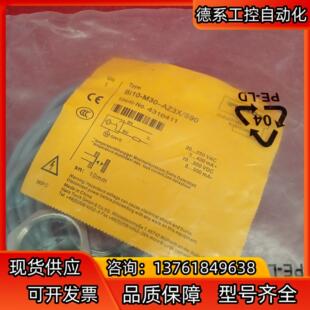 AZ3X 全新原装 M30 图尔克传感器Bi10 S90工 正品