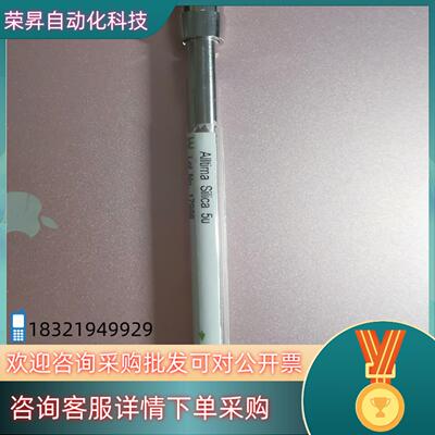现货GRACE 硅胶色谱柱 货号88123 Alltima Si