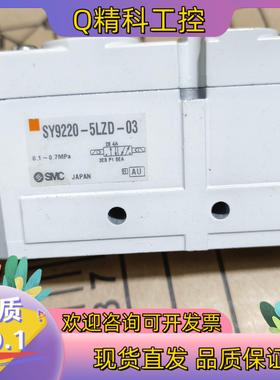 现货SMCSMC 电磁阀SY9220-5LZD-03