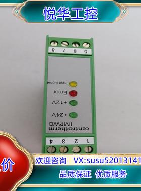 原装Centrotherm控制器IMPWD 182798议