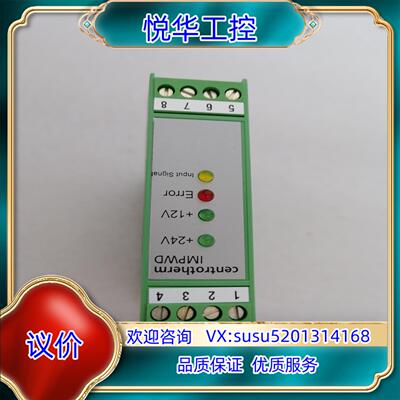 原装Centrotherm控制器IMPWD 182798议