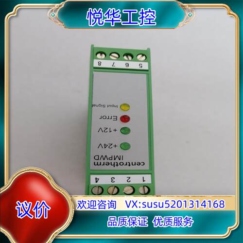 原装Centrotherm控制器IMPWD 182798议