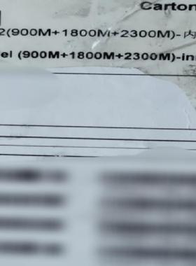 华为PRRU5922全新原包装56台，移动内置天线， prr