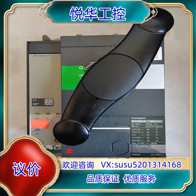 NS 3P 1600A 带旋转手斌议价