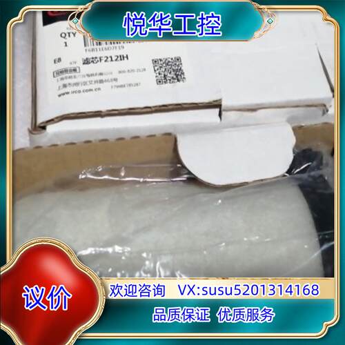 原装滤芯F2121H 议价议