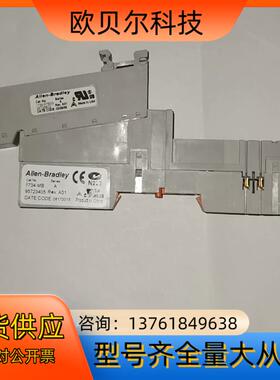 1734-MB，罗克韦尔1734-MB，件，功能正常，便