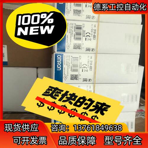 通讯接口 模块 CP1W-ADB21  现货10 只单