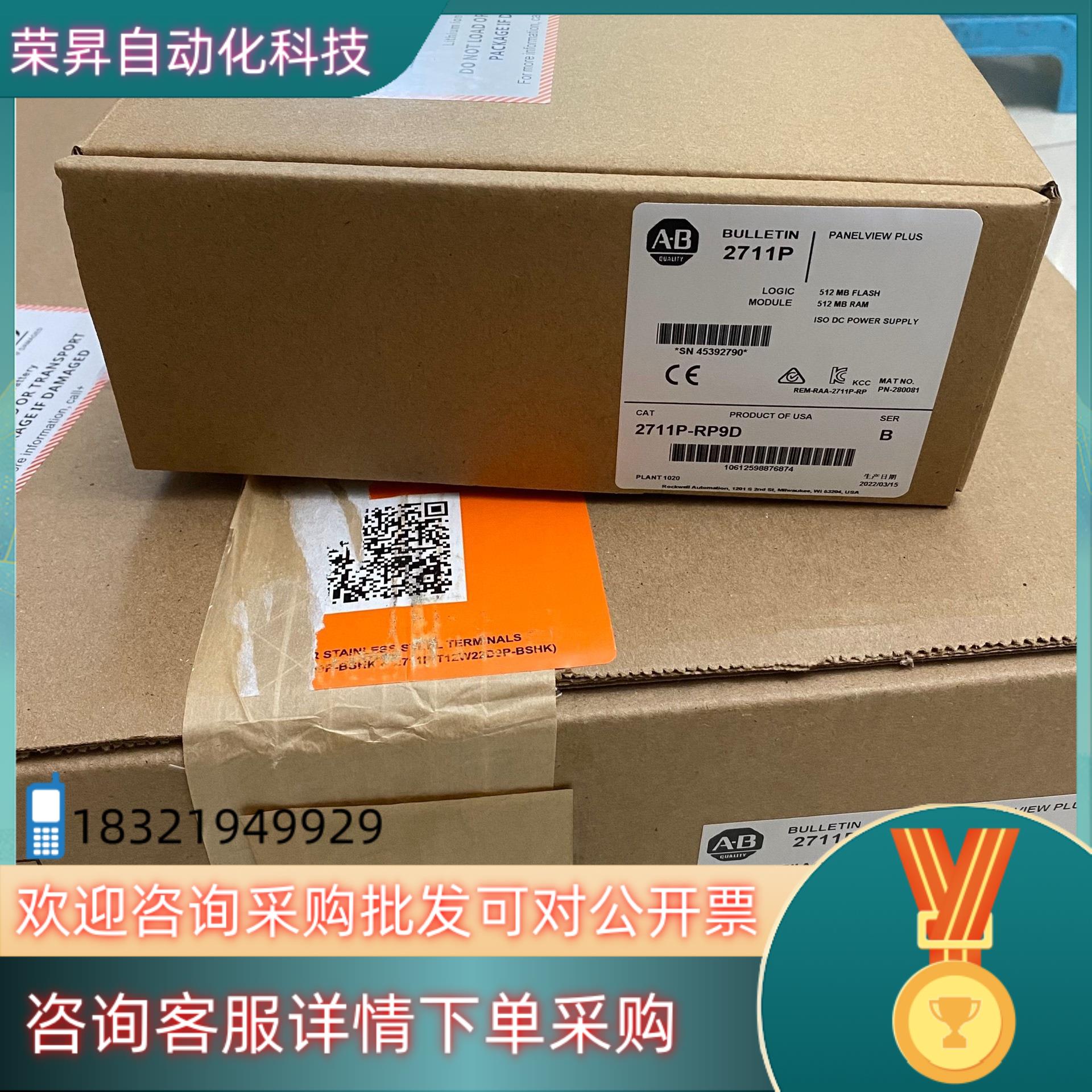 现货2711-K3A17L1  供应发货