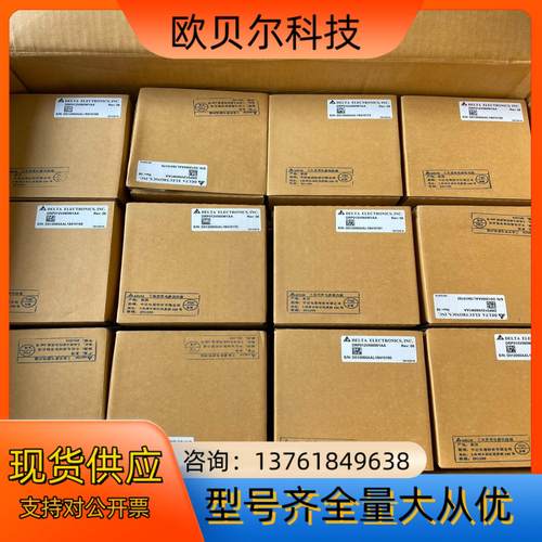 DRP012V060W1AA台达开关电源180台