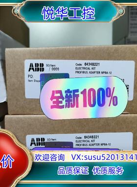 原装NPBA-12，原装正品，带伪码，100%原装议