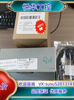 原装高创伺服驱动器D2，电机PH2-M06B23035T40D，议