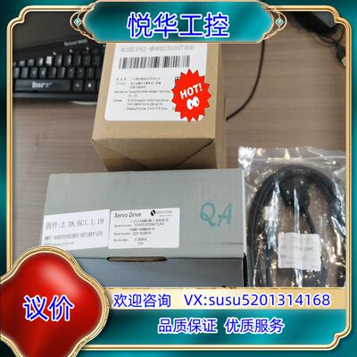 原装高创伺服驱动器D2，电机PH2-M06B23035T40D，议