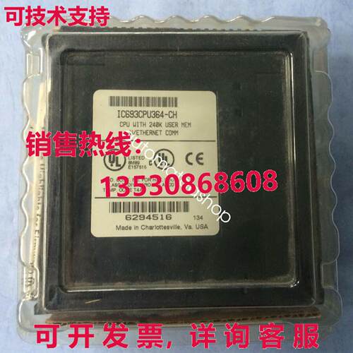 供应原装IC693CPU364-CH 适用于 GE Fanuc 新模块