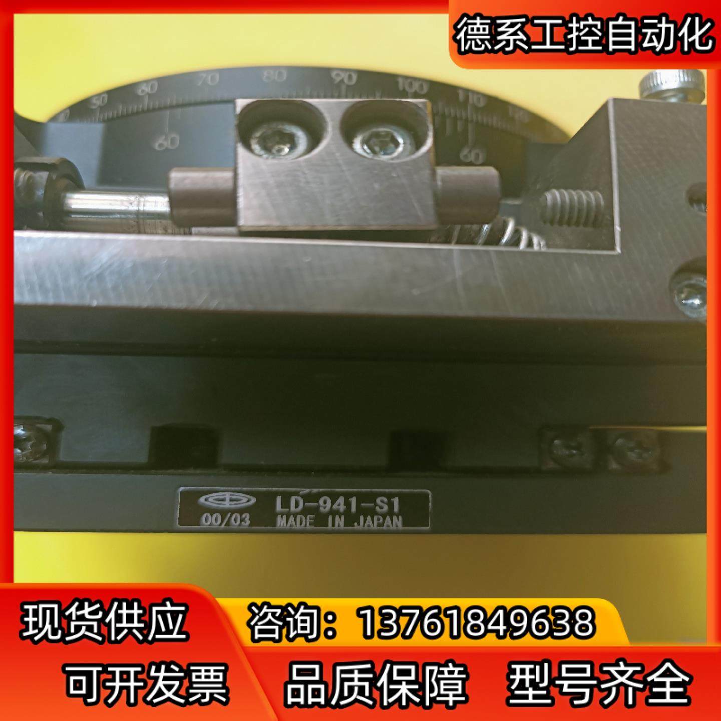 中央精机平台LD一941一S1,鲜花速递/花卉仿真/绿植园艺,浇水接口/取水阀/配件,淘宝优惠券,粉丝福利购,淘宝优惠卷