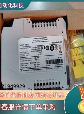 现货劳易测 全新原装 MSI-SR4B-02 547951 有3