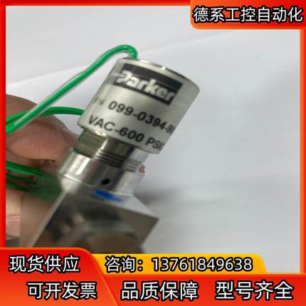 Parker真空电磁阀 099-0394-900 DC1