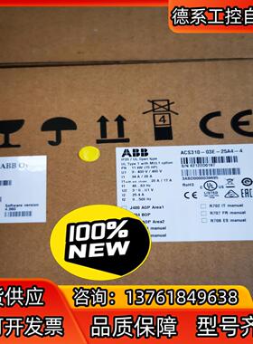 ACS310-03E-25A4-4，2670