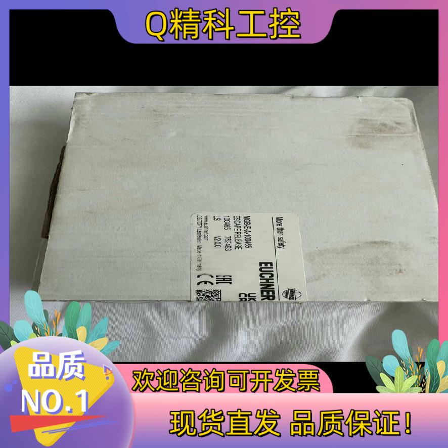 现货全新安土能门锁MGB-E-A-100465