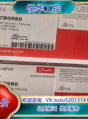 原装danfoss丹佛斯恒压导阀027B0980 CVE议