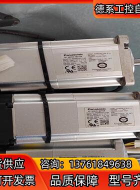 电机马达MSMF022L1V2M和MHMF022L1V2