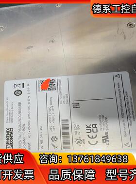 菲尼克斯电源模块ESSENTIAL-PS/3AC/24DC/