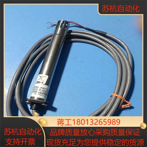 全新OMEGA欧米伽湿度计HX71-V1,量程0-100%，