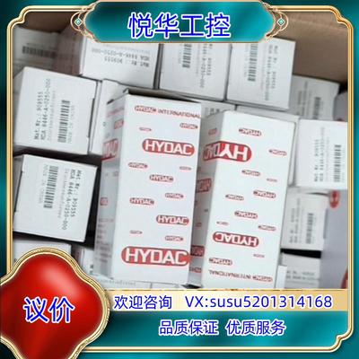 原装HDA8446-A-0250-000,议