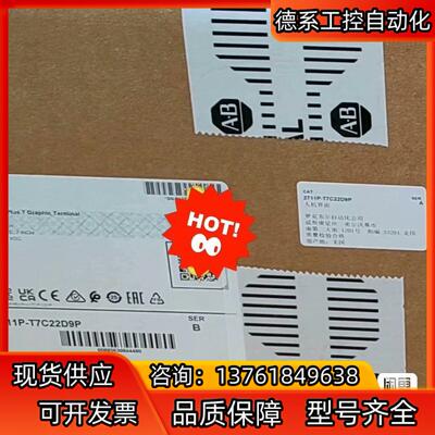 AB 1734-AENTR 原标 MVI56E-MCM