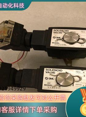 现货SMC电磁阀 气阀VX2330L-02-5TZ1