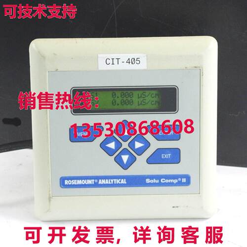 Rosemount Analytical 1055-01-10-20-30 Solu Comp II 控制器 -