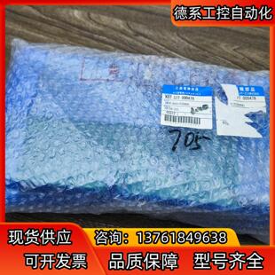 INV4 机器人配件 ASSY 全新原装 YZ848A