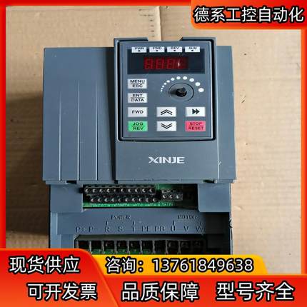 XINJE信捷变频器   VB5N-42P2G/43P7P