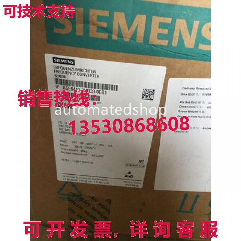 供应原装6SE6440-2UD33-0EB1  MM440 变频器 30kW