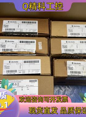 现货1756-IB32