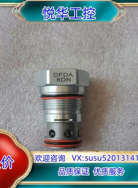 SUN插装阀电磁换向阀DFDA-8DN，全新，看上拍议价