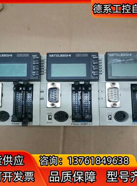 PLC FX3UC-32MT-LT带通讯口FX3U-23