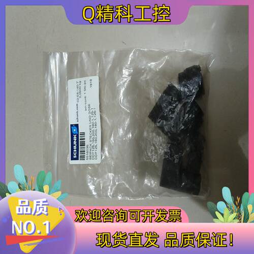 现货雄克5510635MMS22-SPM8-SAIN 80/