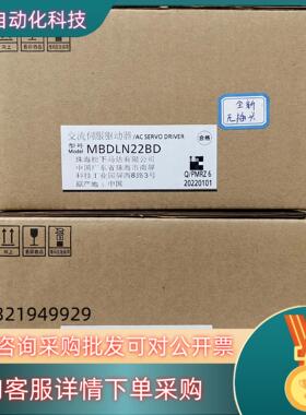 现货全新A7   MBDLN22BD  400W驱动器  原