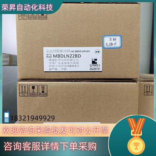 现货全新A7   MBDLN22BD  400W驱动器  原