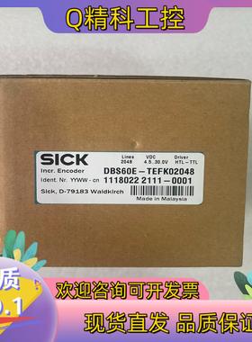 现货DBS60E-TEFK02048 1118022西克编码器S