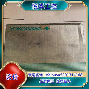 横河YOKOGAWA模块：AMM32T议价