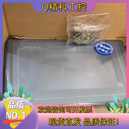 现货昆仑通态TPC7062Ti触摸屏