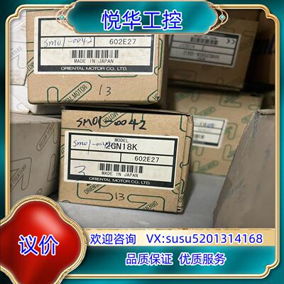 原装2GN18K全新原装议
