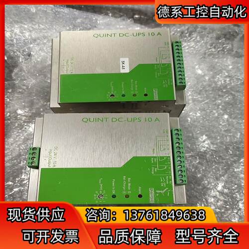 Phoenix Contact Quint-DC-UPS/2