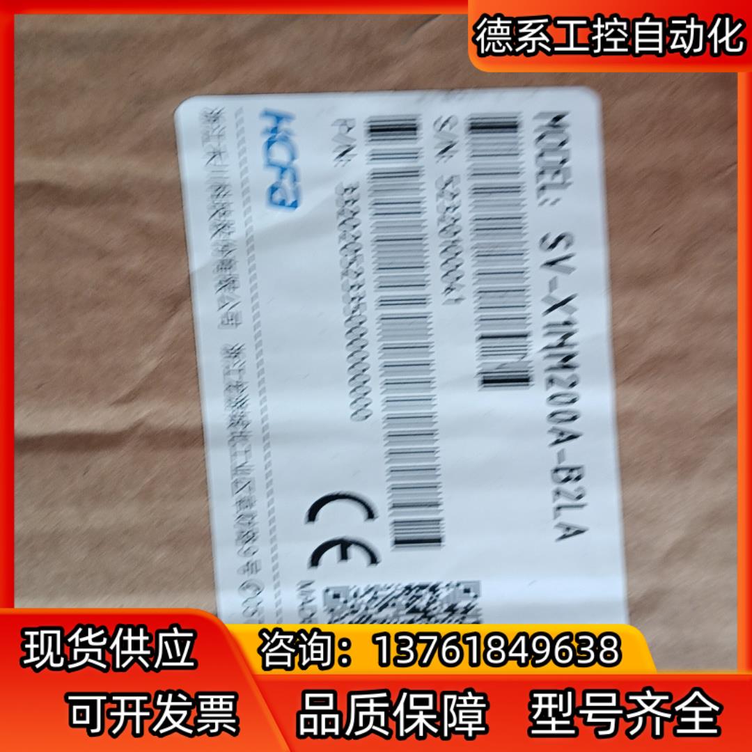 禾川SV-X1MM200A-B2LA伺服电机，全新原装正品，