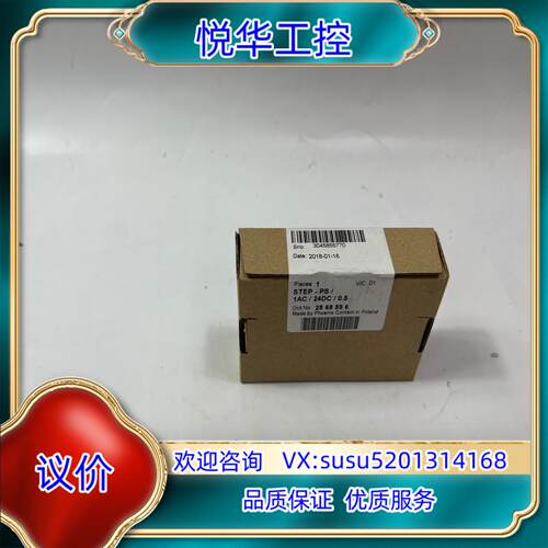 原装PHOENIX  2868596  模块卡件现货请先联系议