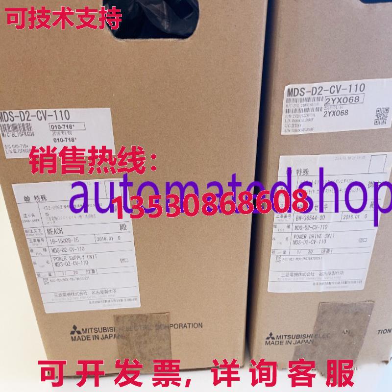 供应原装伺服驱动器 MDS-D-CV-110