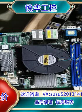 原装议价华擎 E3C226D2I 工控主板 双网口 1150针议